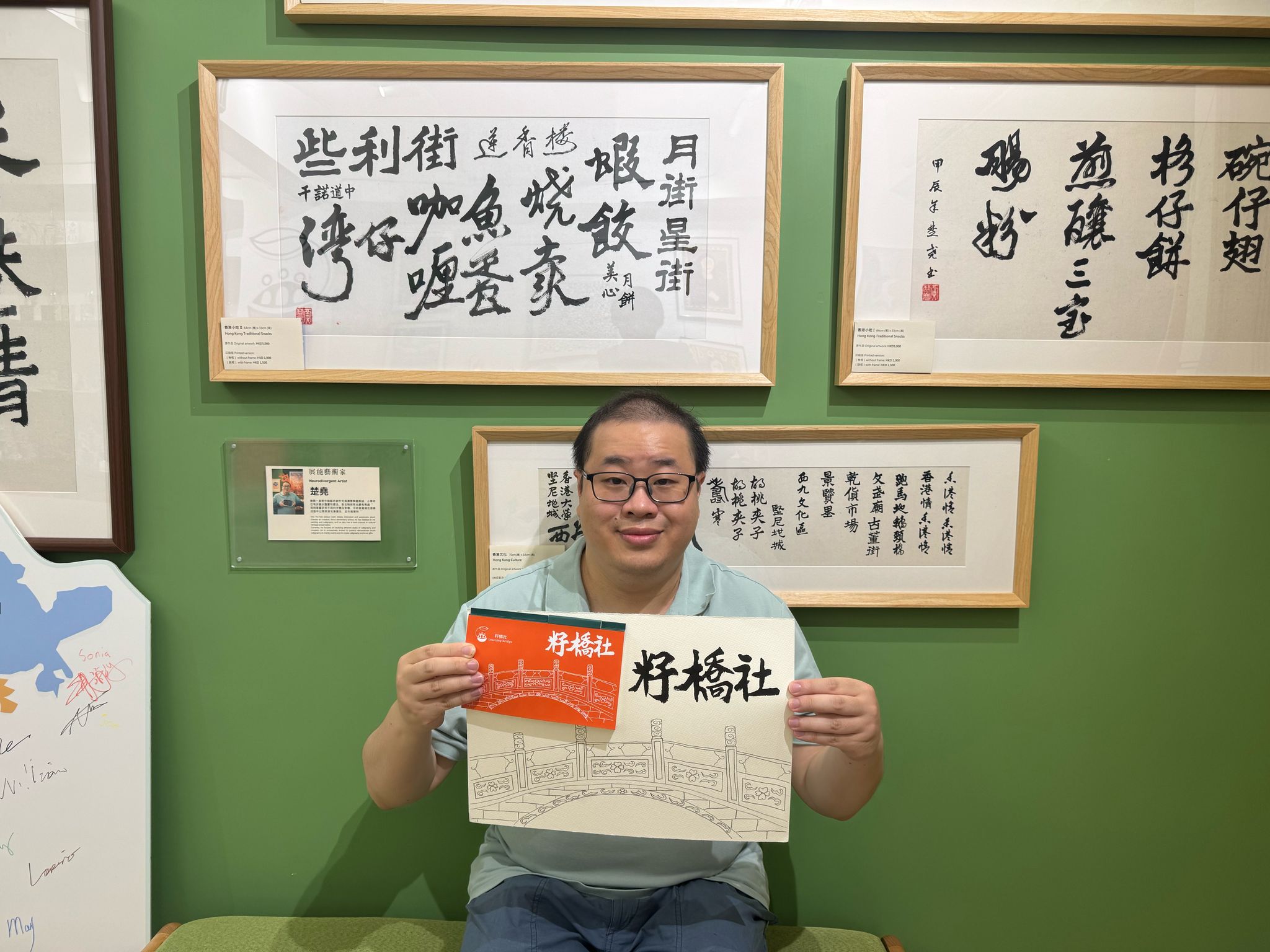 黃楚堯 Cho Yiu