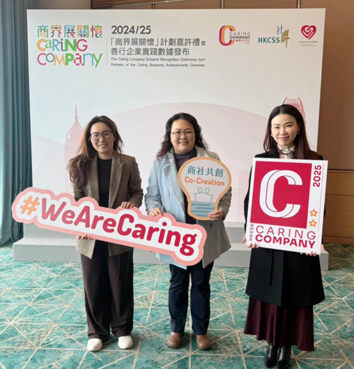 衷心感謝JC Legal一直以來對籽橋社的鼎力支持